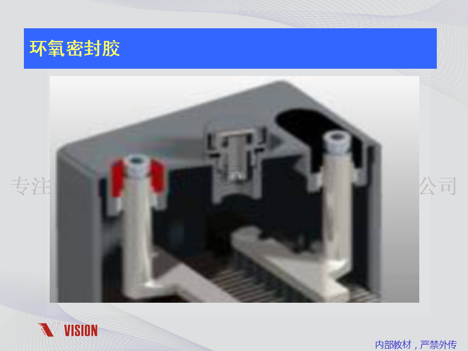 鉛酸蓄電池技術(shù)資料