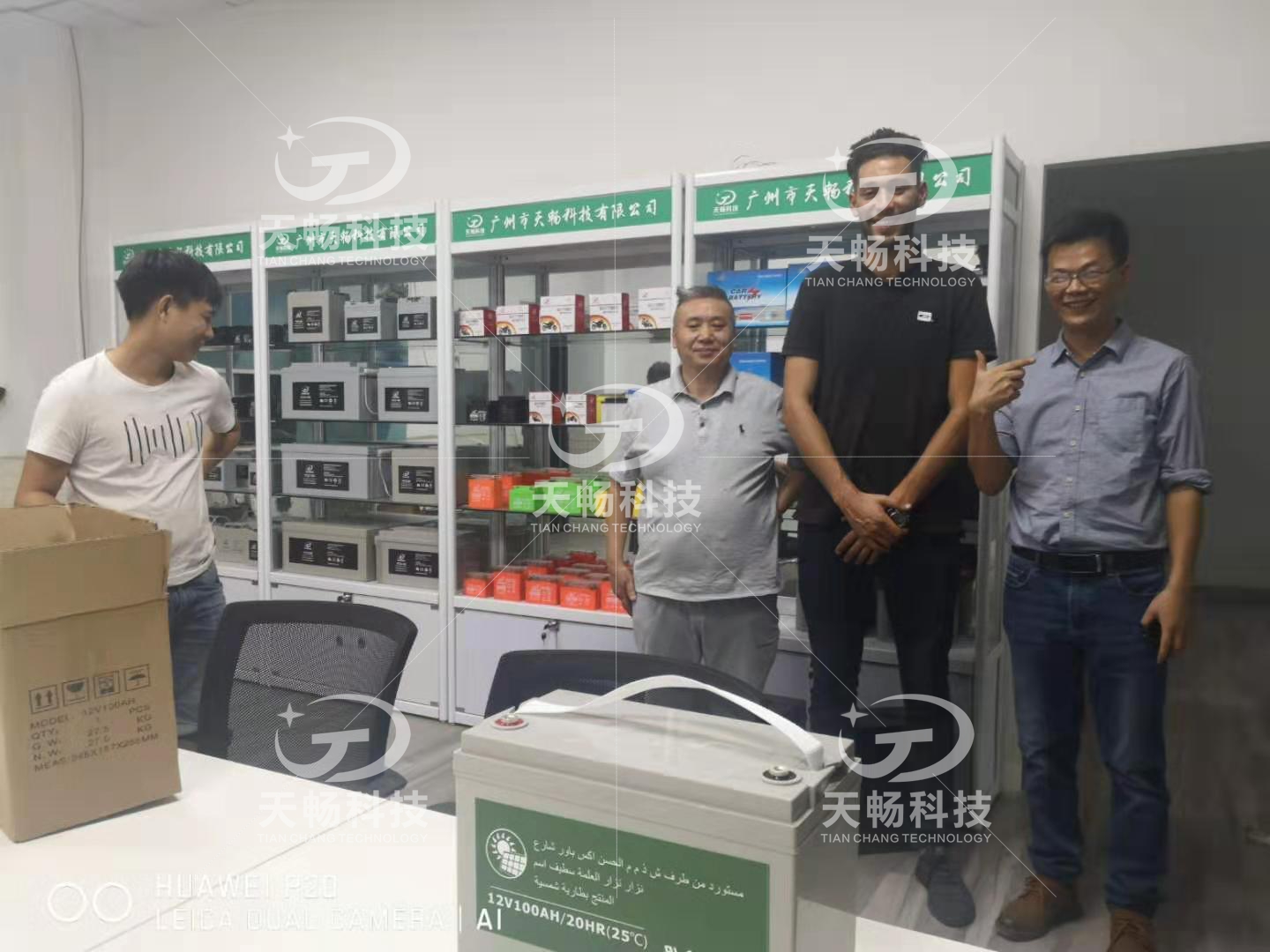 鉛酸蓄電池